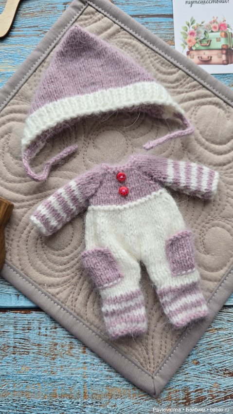 Одежда для кукол 15 см (фото 3)