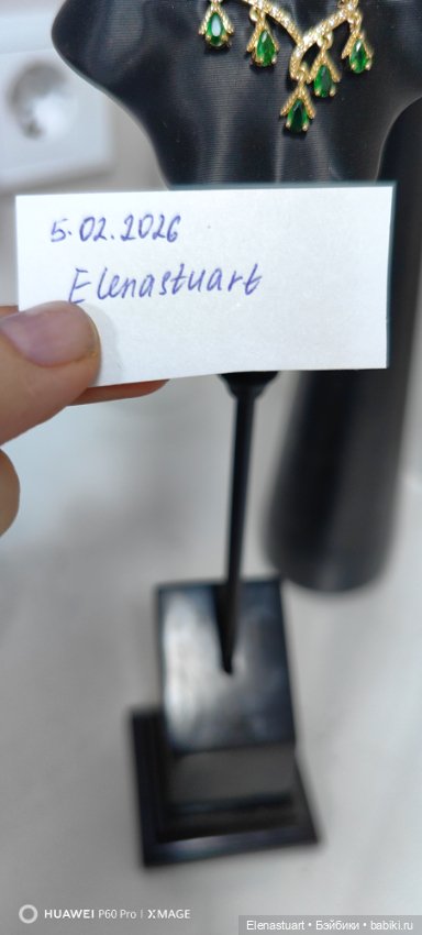 Комплект украшений — Аксессуары для BJD (фото 4)