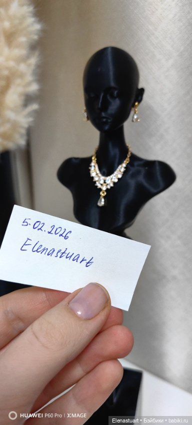 Комплект украшений — Аксессуары для BJD