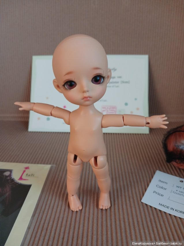 Lati Yellow Village кукла