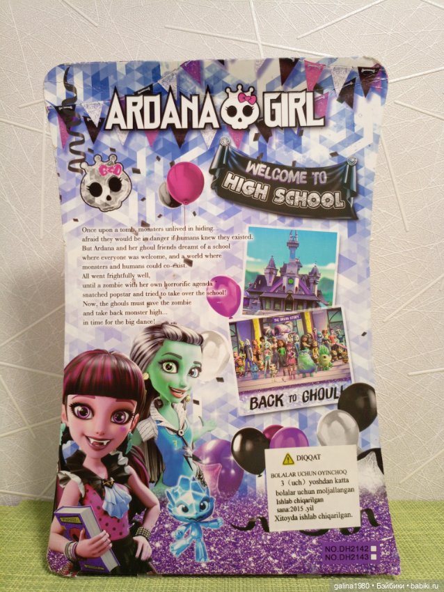 Набор из двух кукол — Игровые куклы (фото 4)