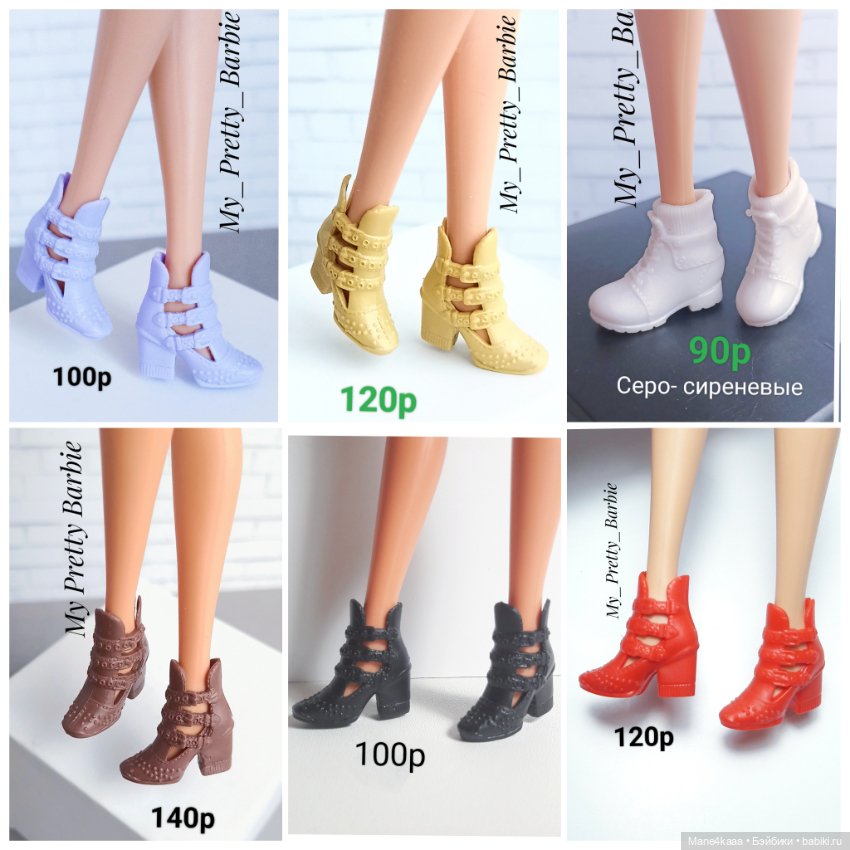 Обувь для Барби / Барби, сапоги (более 350 видов обуви) - каталог пополняется (фото 2)