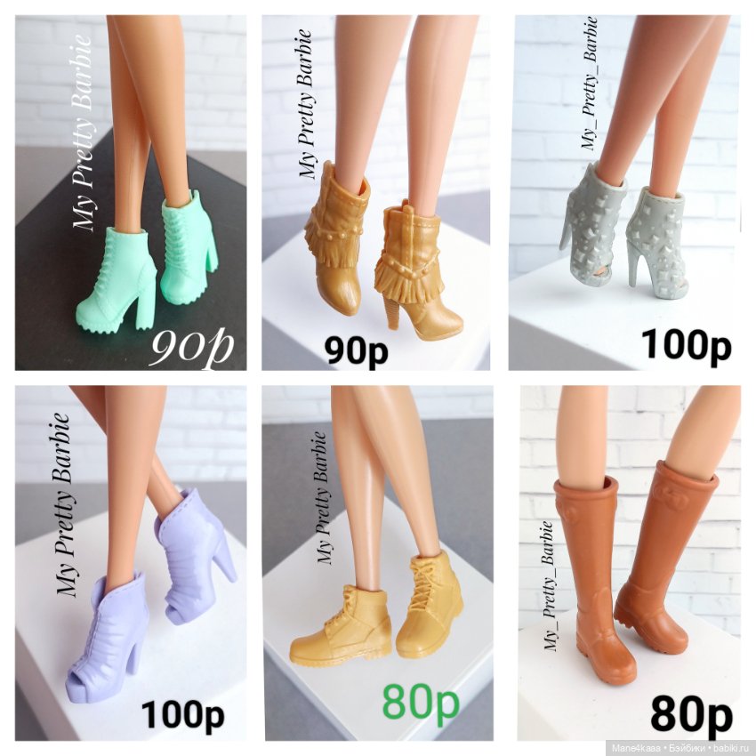 Обувь для Барби / Барби, сапоги (более 350 видов обуви) - каталог пополняется