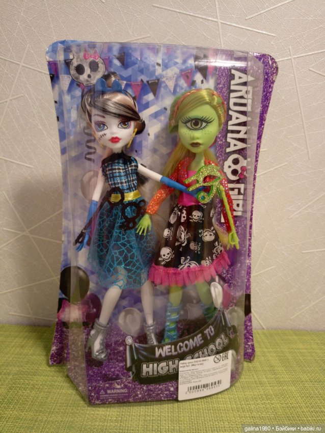 Набор из двух кукол — Игровые куклы