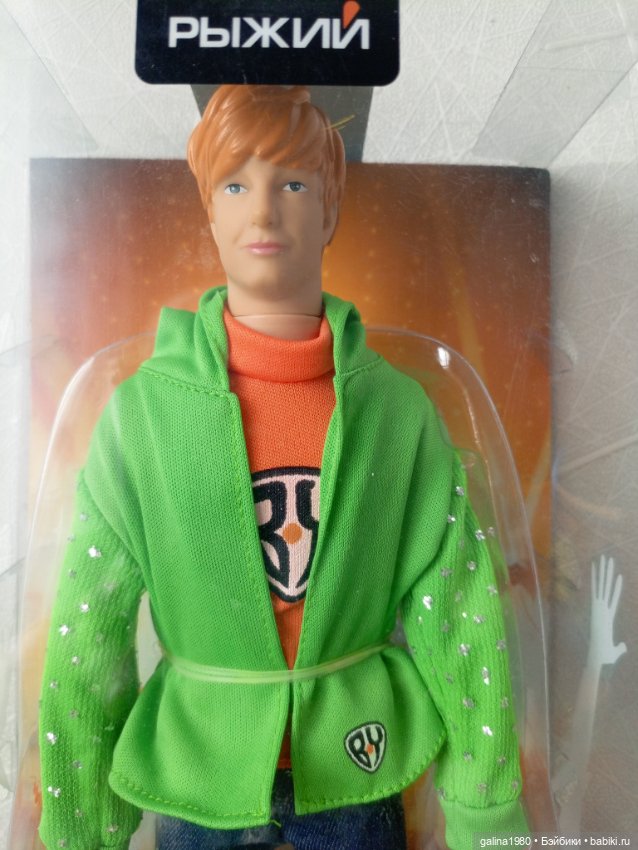 Рыжий из Иванушек — Игровые куклы (фото 5)