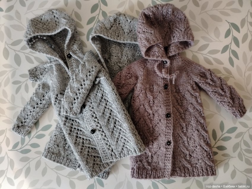 Кардиган для БЖД 1/6 — Одежда для BJD