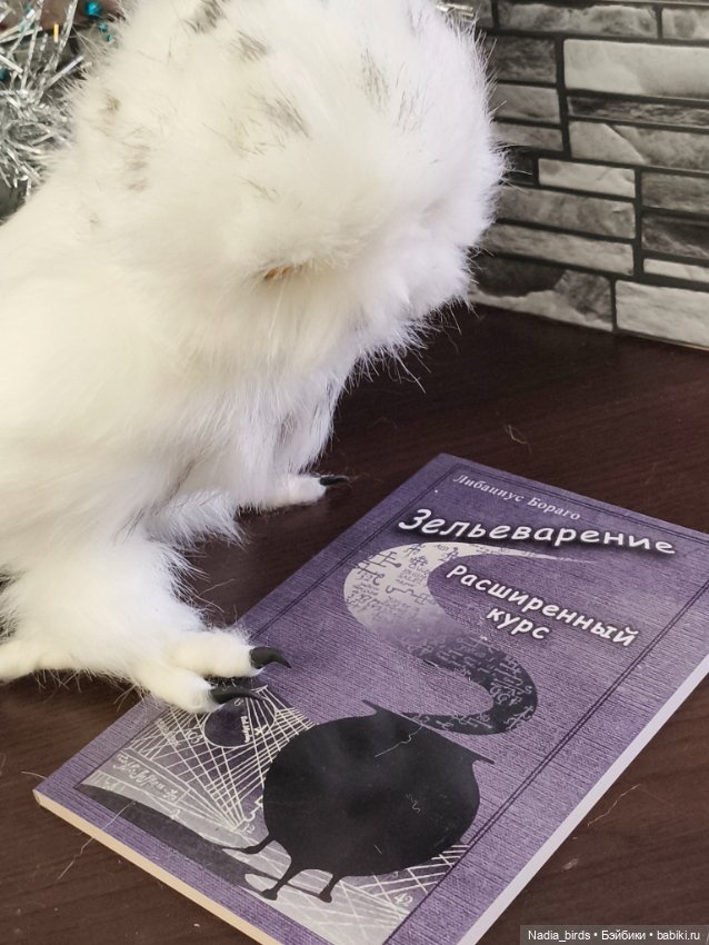 Полярная сова — Авторские игрушки (фото 6)