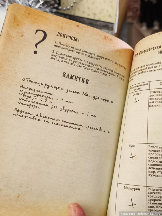 Полярная сова — Авторские игрушки (фото 7)