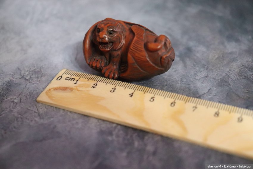 Нэцкэ перевертыш "Тигр/артишок". Винтаж (фото 7)