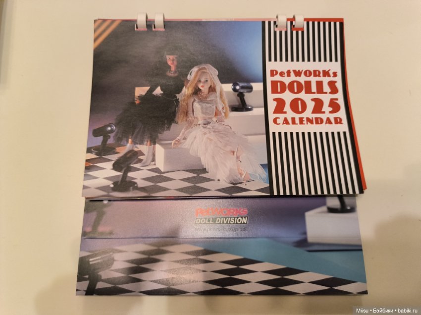 Календарь Petworks 2025 — Книги