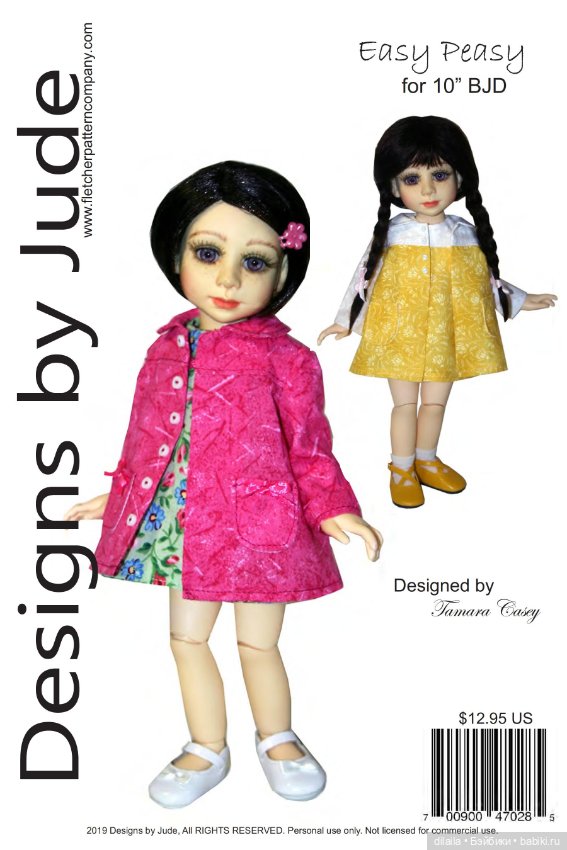 Выкройки PDF в натуральную величину / одежда для кукол Berdine Creedy BJD 25 см (фото 2)