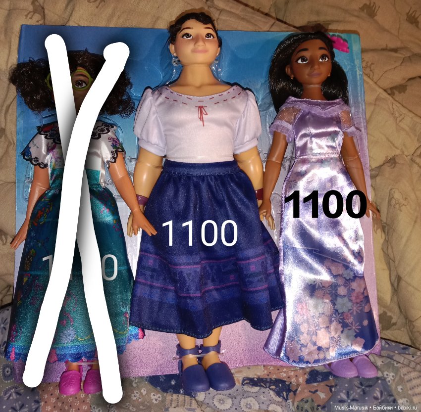 Делю набор по м/ф Энканто (фото 2)