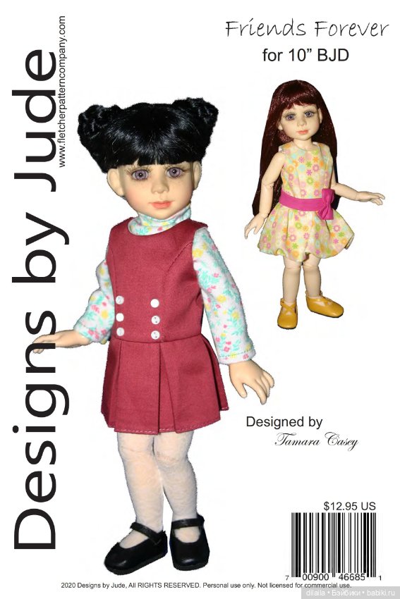 Выкройки PDF в натуральную величину / одежда для кукол Berdine Creedy BJD 25 см