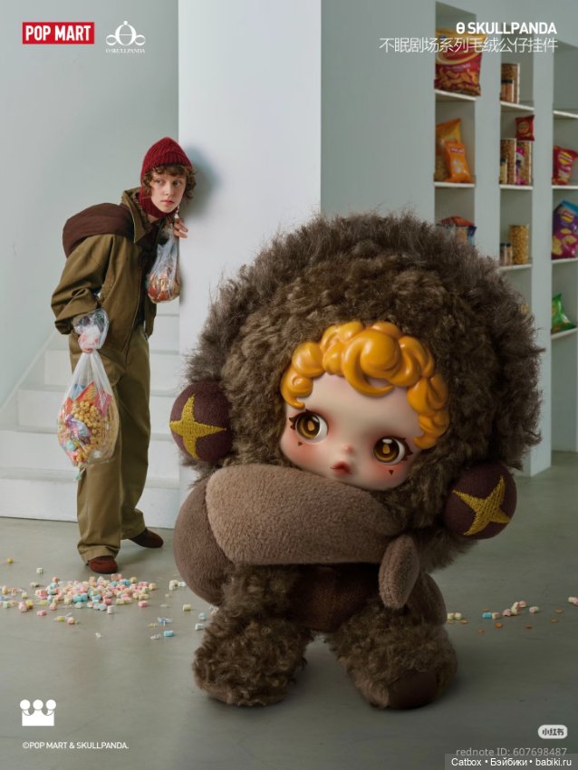 Skullpanda из двух серий оригинал (фото 6)