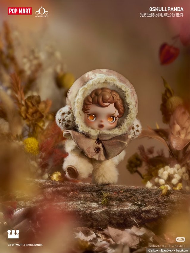 Skullpanda из двух серий оригинал (фото 7)