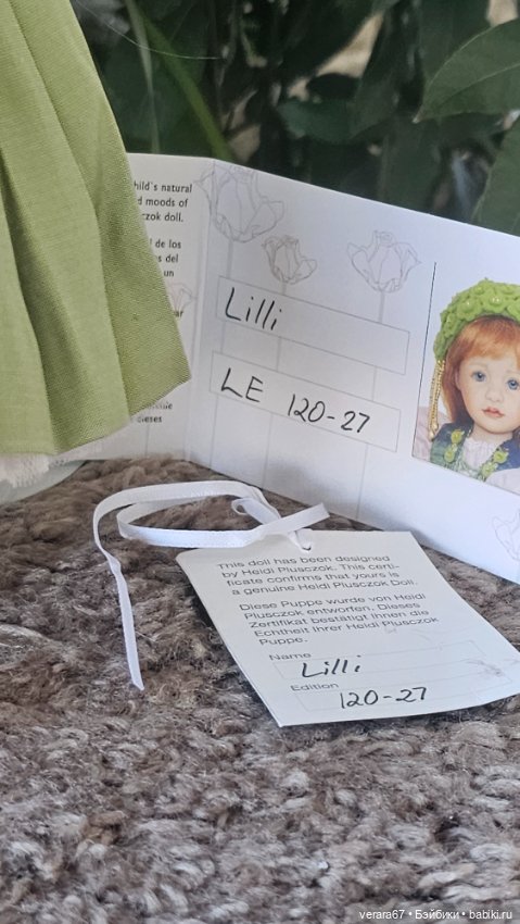 Lilli Princess and the Frog от Heidi Plusczok (фото 4)