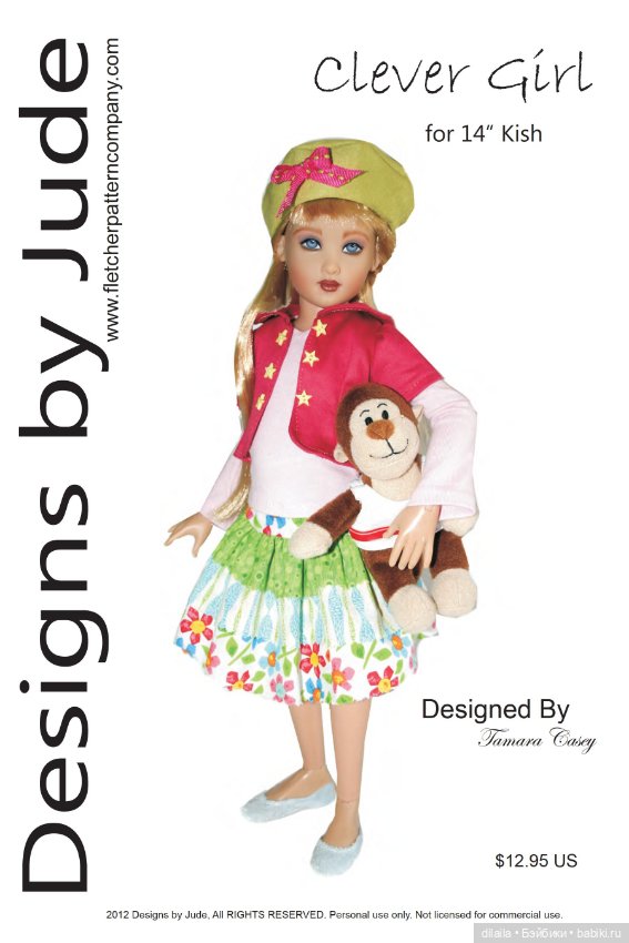 Выкройки PDF в натуральную величину / одежда для кукол Chrysalis Хелен Киш рост 35 см (14 дюймов) (фото 4)