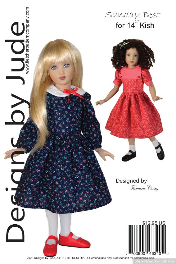 Выкройки PDF в натуральную величину / одежда для кукол Chrysalis Хелен Киш рост 35 см (14 дюймов)