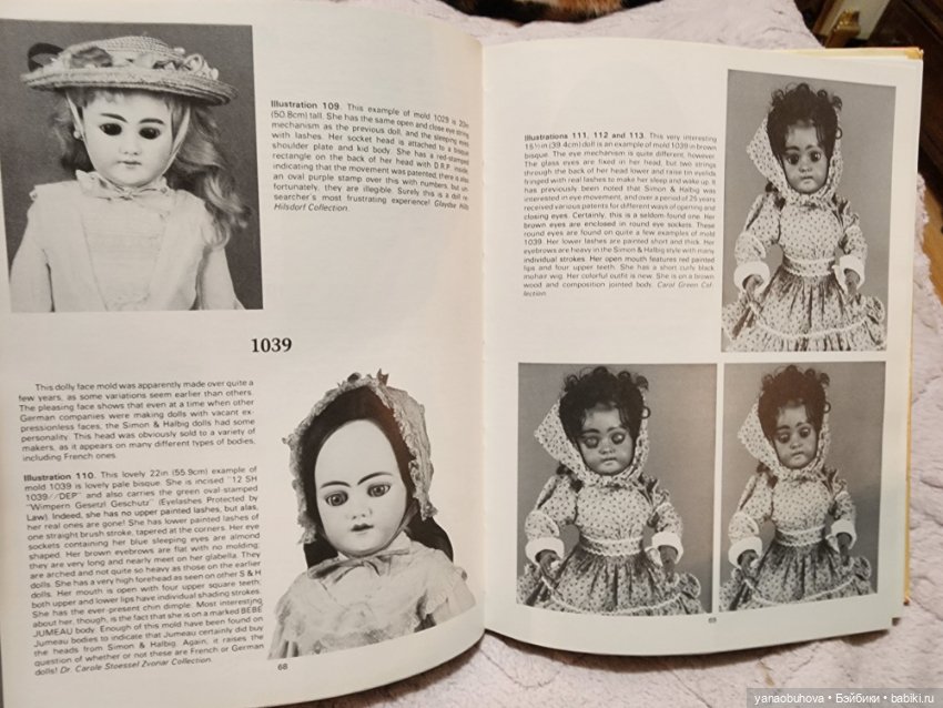 Книга справочник по антикварным куклам Симон Хальбиг