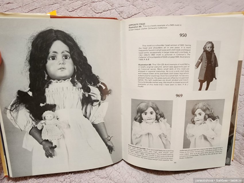 Книга справочник по антикварным куклам Симон Хальбиг