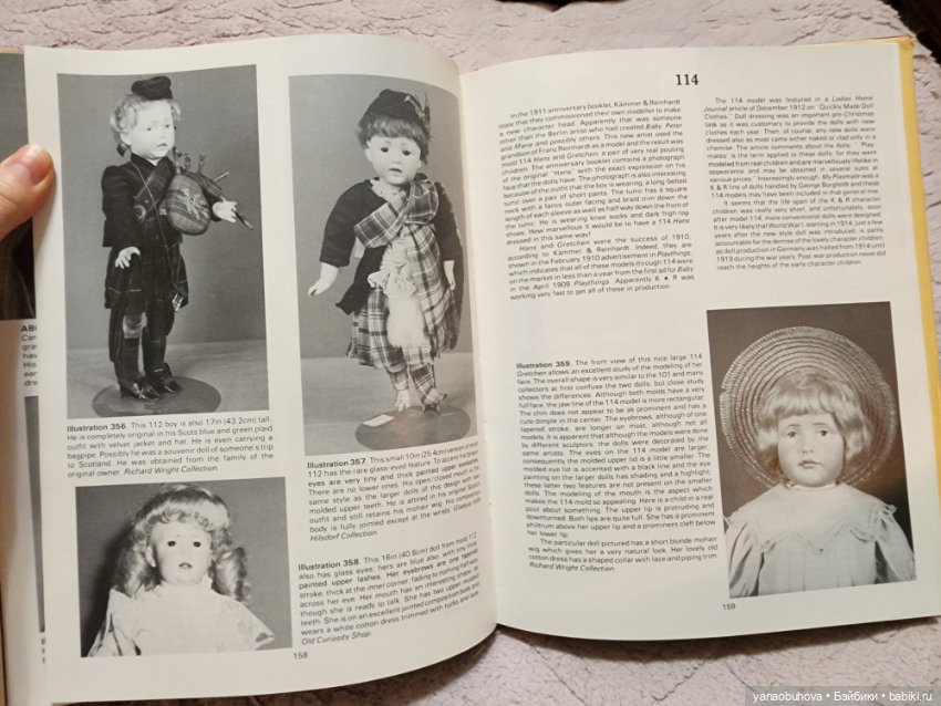 Книга справочник по антикварным куклам Симон Хальбиг