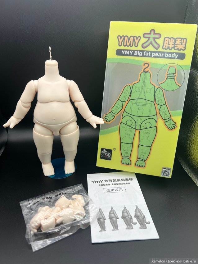 Шарнирное тело YMY пухлое, формат 1/6