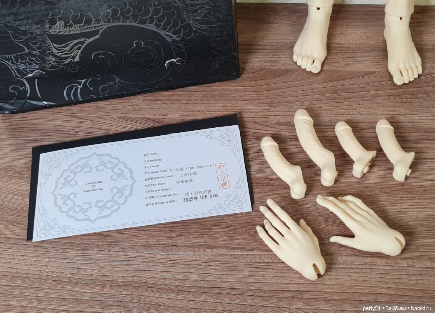 Продам лимитного Красного Дракона Yan Emperor от LoongSoul 75+ (фото 3)