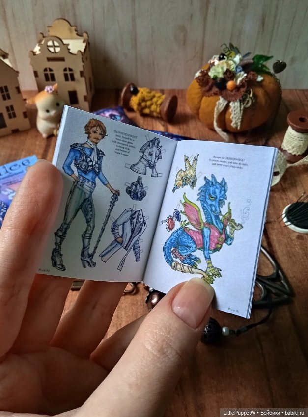 Журналы для кукол 1/4-1/6 (фото 3)