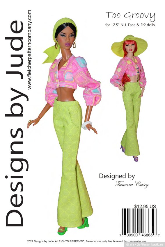 Выкройки PDF в натуральную величину / одежда для кукол Fashion Royalty FR FR2 east59 Integrity