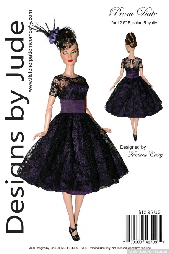 Выкройки PDF в натуральную величину / одежда для кукол Fashion Royalty FR FR2 east59 Integrity (фото 9)