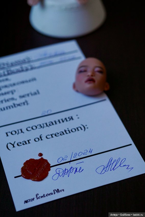 Дивная Анита Анны Шиткиной финальная скидка (фото 3)