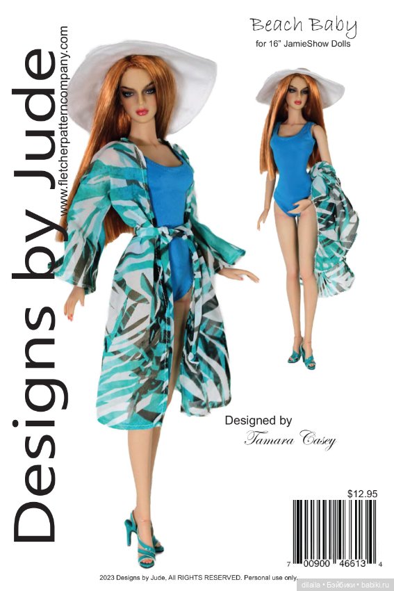 Выкройки PDF в натуральную величину / одежда для кукол JamieShow dolls, рост 40 см (фото 7)
