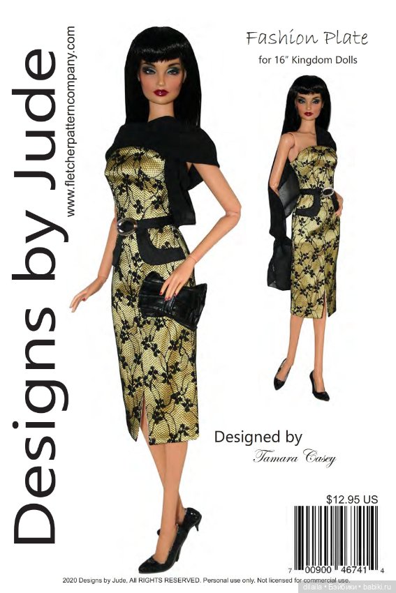 Выкройки PDF в натуральную величину / одежда для кукол Kingdom dolls, рост 40 см (фото 8)
