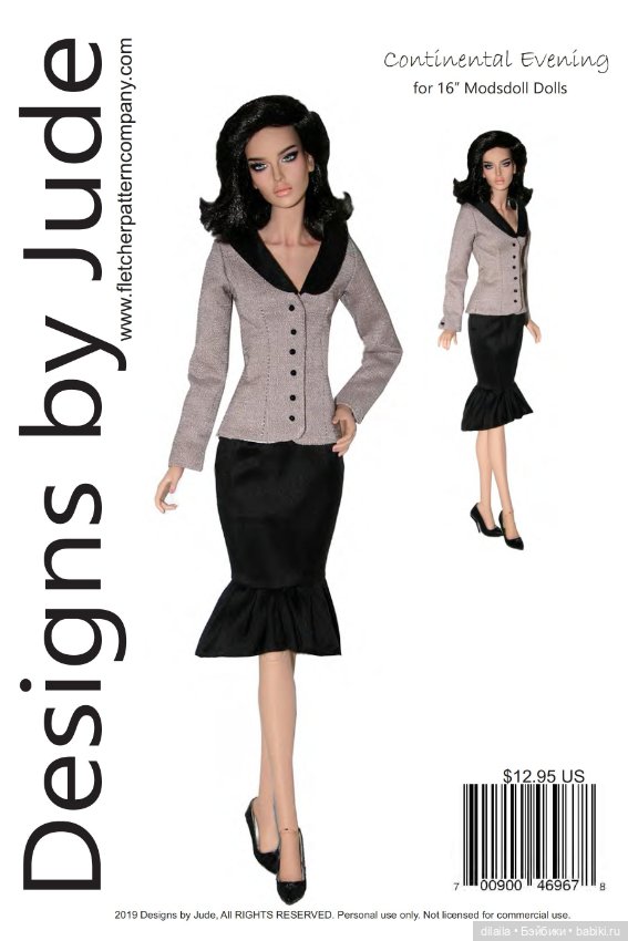 Выкройки PDF в натуральную величину / одежда для кукол Modsdoll dolls, рост 40 см (фото 3)