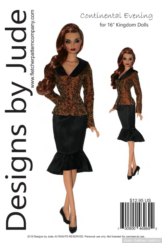 Выкройки PDF в натуральную величину / одежда для кукол Kingdom dolls, рост 40 см (фото 3)