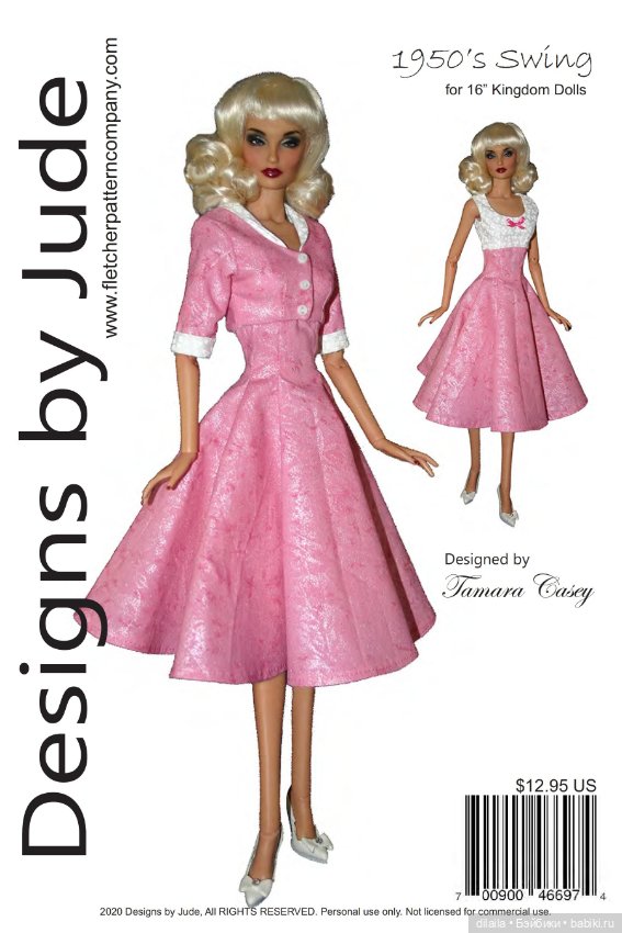 Выкройки PDF в натуральную величину / одежда для кукол Kingdom dolls, рост 40 см
