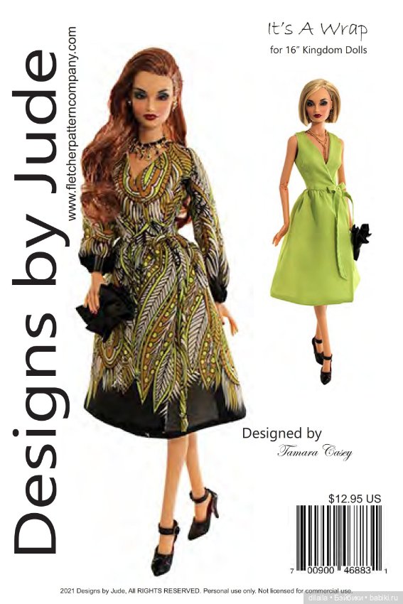 Выкройки PDF в натуральную величину / одежда для кукол Kingdom dolls, рост 40 см