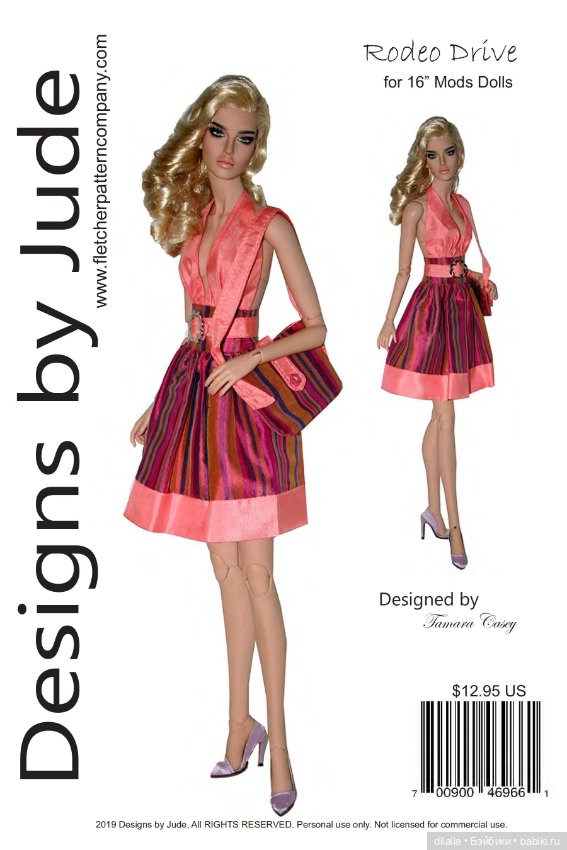 Выкройки PDF в натуральную величину / одежда для кукол Modsdoll dolls, рост 40 см (фото 10)