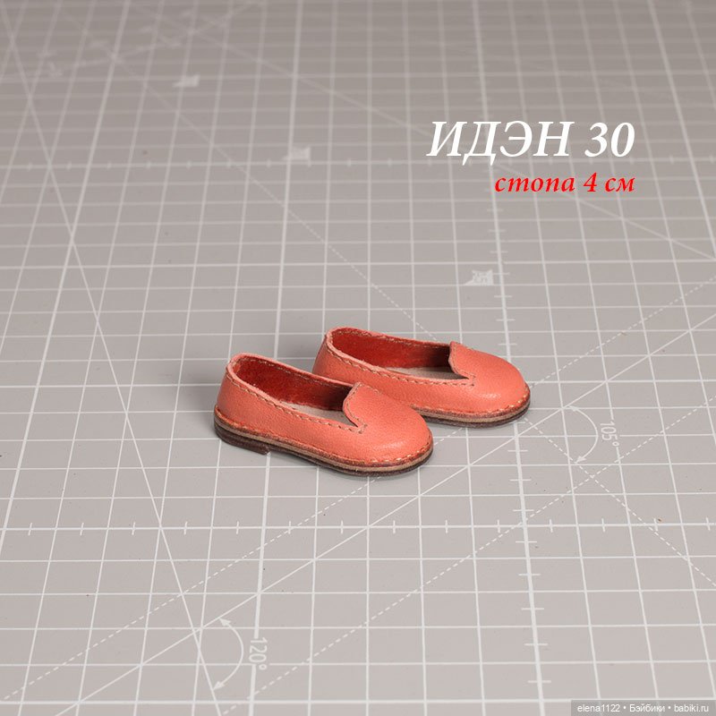 Лоферы для Иден 30 см (стопа 4 см) (фото 2)