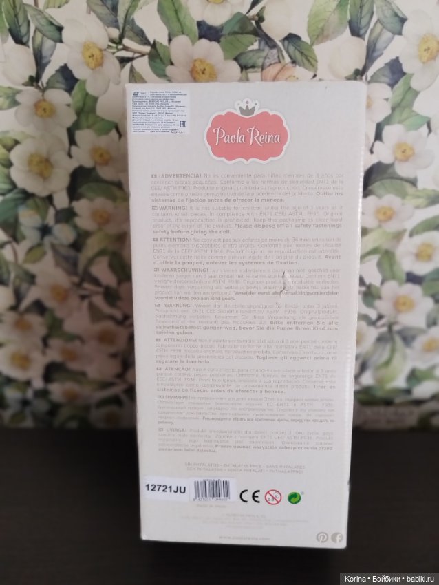 Даша с хвостиками Паола Рейна 2021г (фото 3)