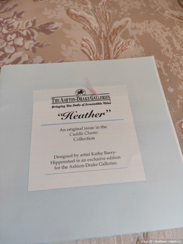 Булочка Heather Kathy Barry (фото 6)