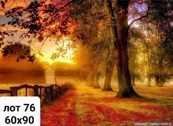 Фоны для фотосессий.Новое поступление. Большие (фото 3)