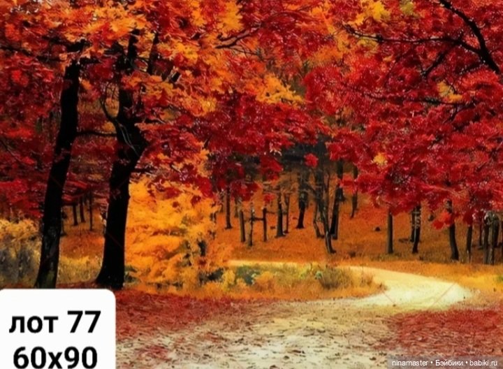 Фоны для фотосессий.Новое поступление. Большие (фото 2)