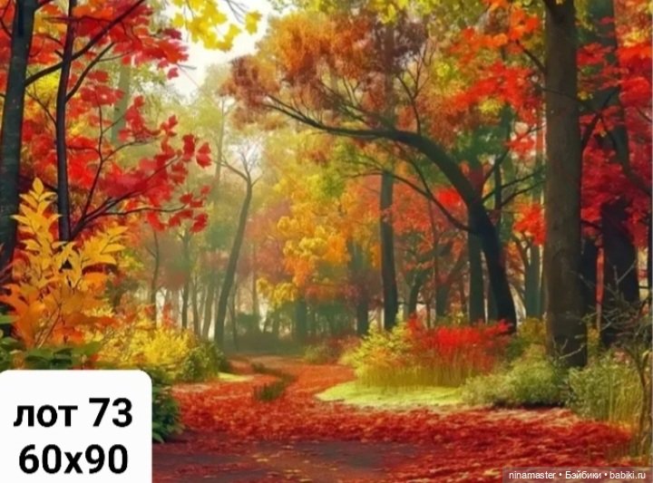 Фоны для фотосессий.Новое поступление. Большие (фото 6)