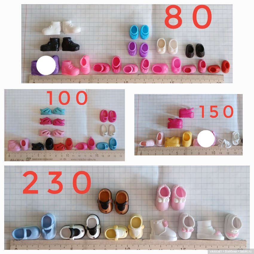 Обувь для маленьких кукол (фото 4)