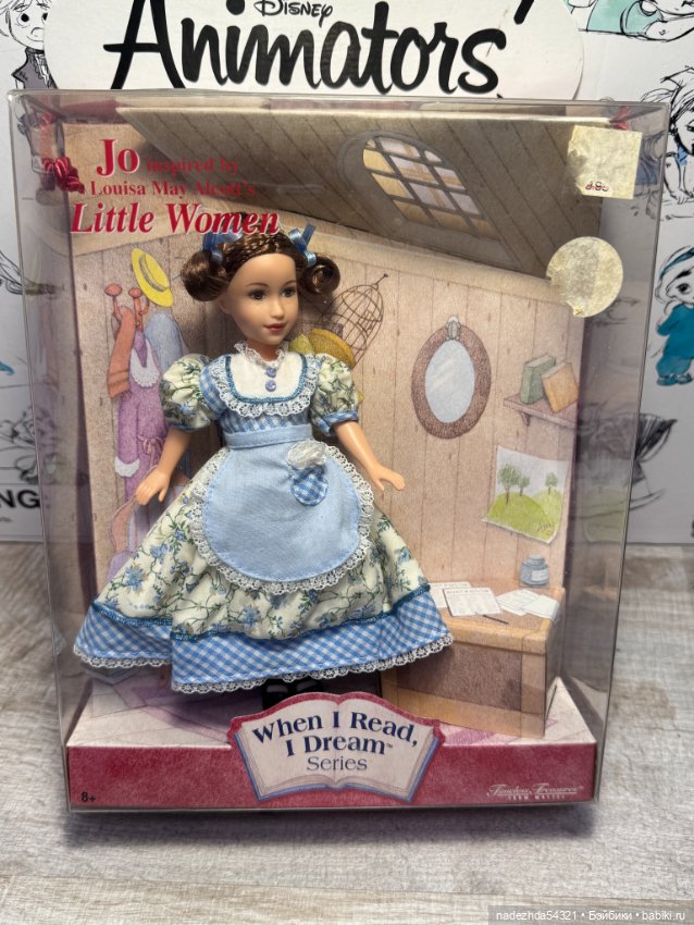 Джо из серии "Когда я читаю, я мечтаю"