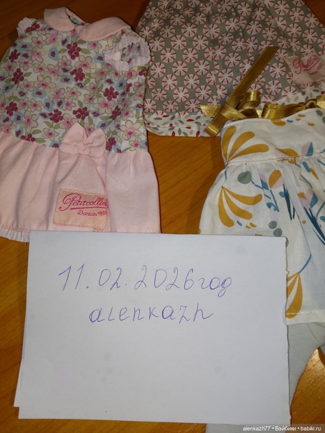 Лот одежды от аутфитов Petitcollin Минуш (фото 6)