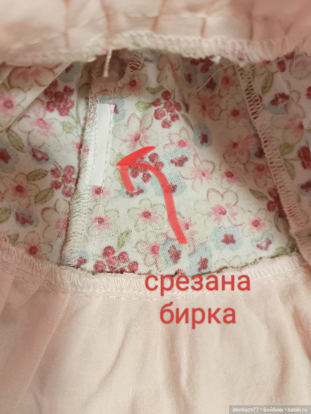 Лот одежды от аутфитов Petitcollin Минуш (фото 5)