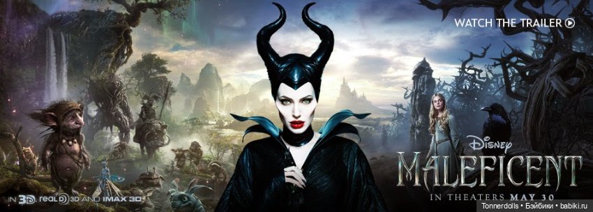 Кукла Дисней Малефисента Коронация Disney Maleficent Royal Coronation Enchanted Collector 2014 (фото 5)