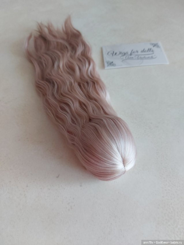 Парик из козочки для девочек Лосевой, Добряковой, Петровой, Поповым, Куриленко и им подобным